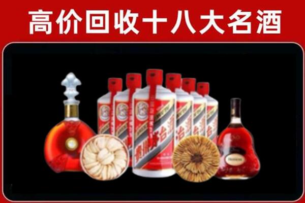 南京市鼓楼回收名酒店