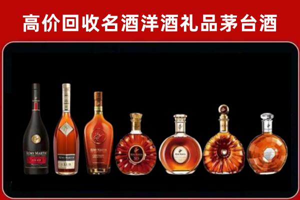 南京市鼓楼回收拉菲红酒
