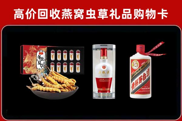 南京市鼓楼回收名酒哪家好