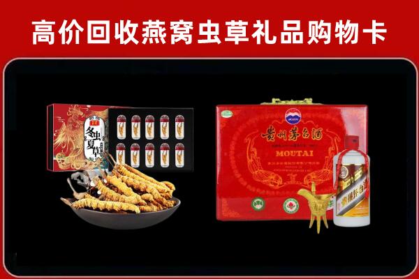 南京市鼓楼回收15年茅台酒